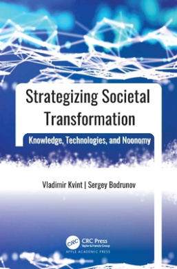 Strategizing Societal Transformation: Knowledge, Technologies, and Noonomy cover