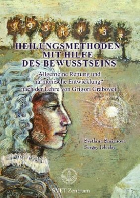 "Heilungsmethoden Mit Hilfe Des Bewusstseins" (German Edition) cover