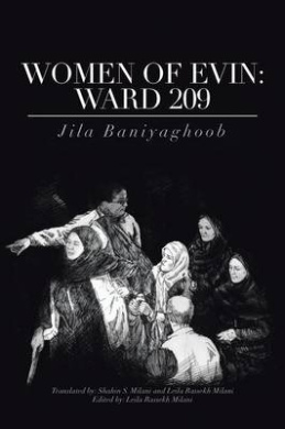 Women of Evin: Ward 209 cover
